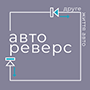 Logo - Автореверс Кардан Київ